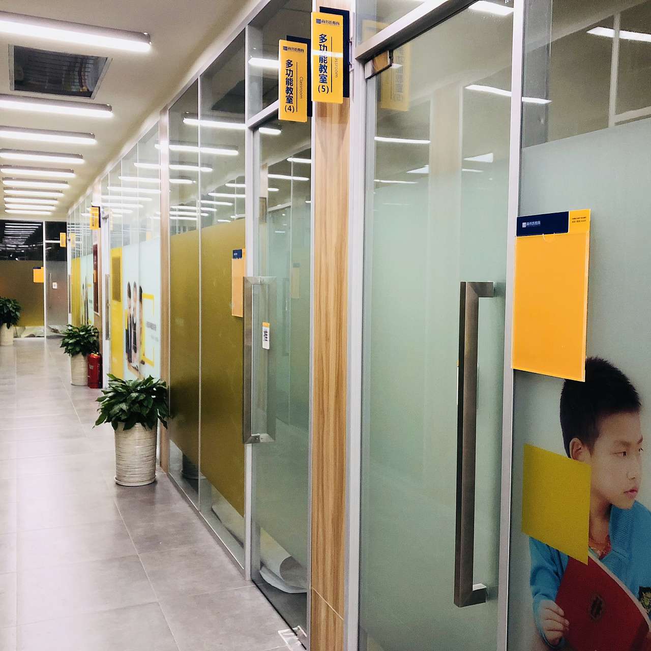 尚書坊教育培訓(xùn)機(jī)構(gòu)企業(yè)文化形象策劃設(shè)計(圖2)
