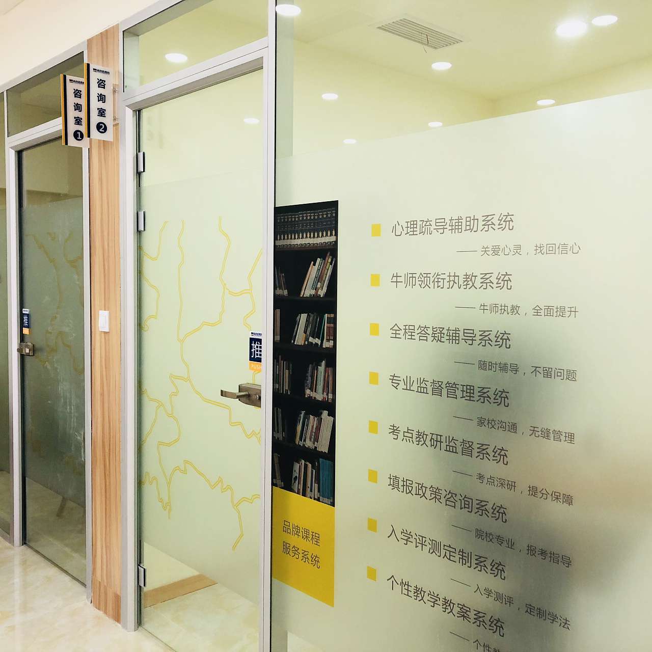 尚書坊教育培訓(xùn)機(jī)構(gòu)企業(yè)文化形象策劃設(shè)計(圖3)