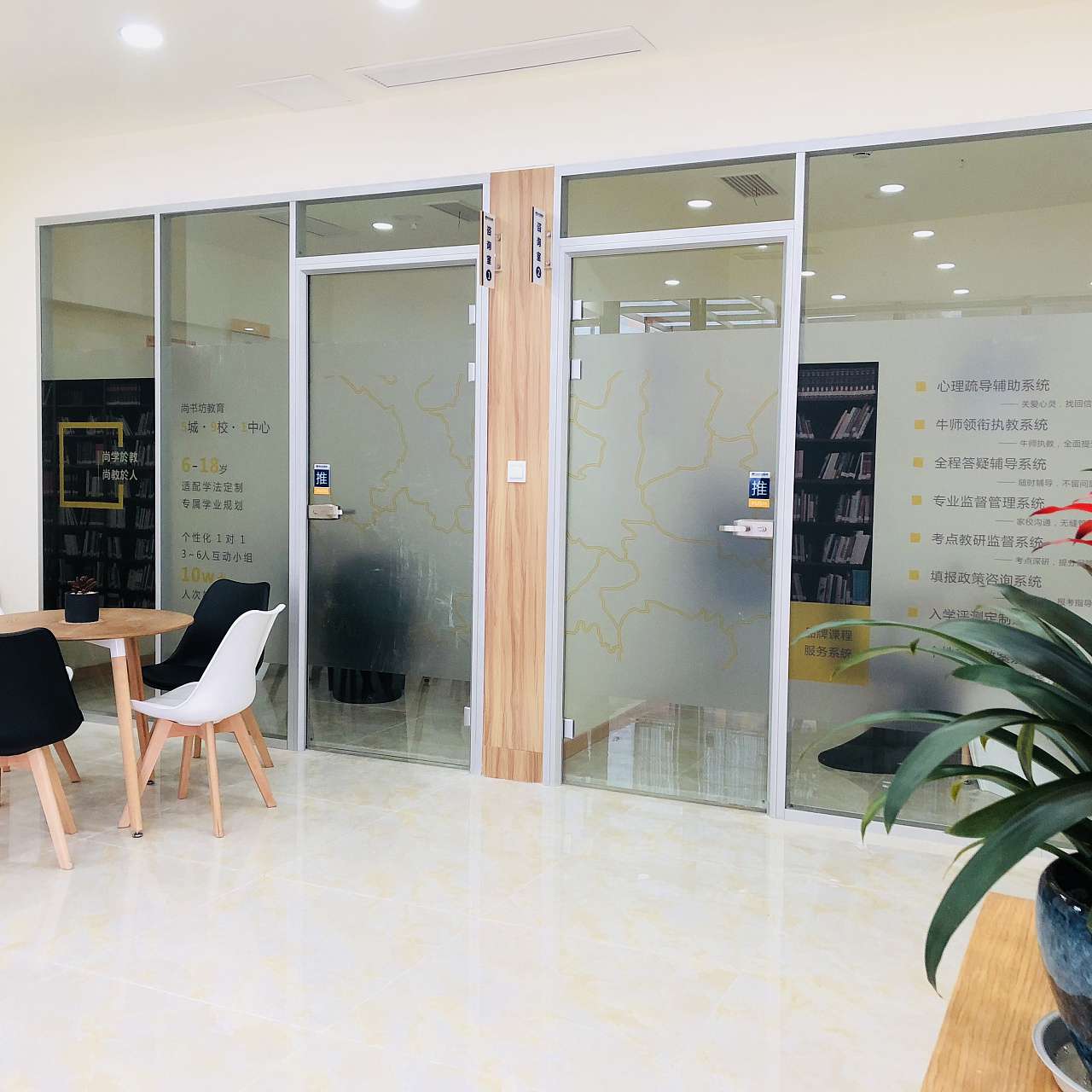 尚書坊教育培訓(xùn)機(jī)構(gòu)企業(yè)文化形象策劃設(shè)計(圖4)