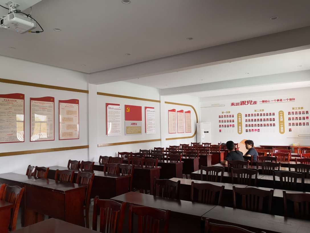 深圳黨支部會議室黨建文化墻設(shè)計(jì)案例圖片(圖1)