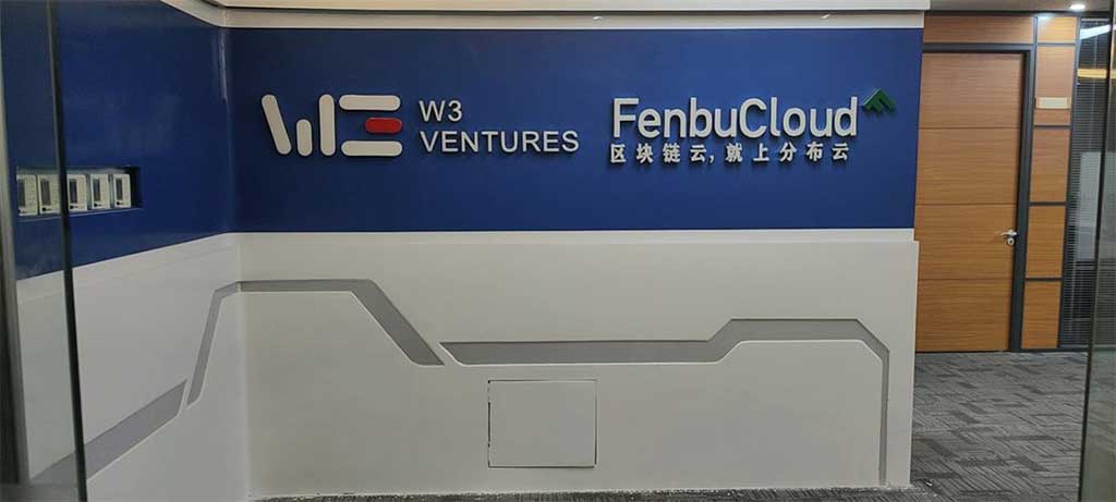 深圳分布云公司前臺形象發(fā)光字背景墻(圖2)