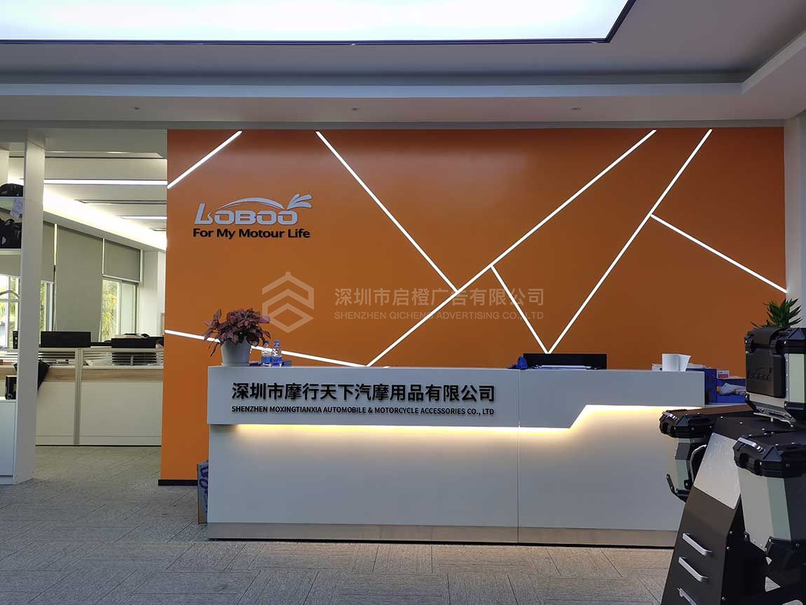 深圳公司前臺logo墻設(shè)計要注意哪些方面(圖1)