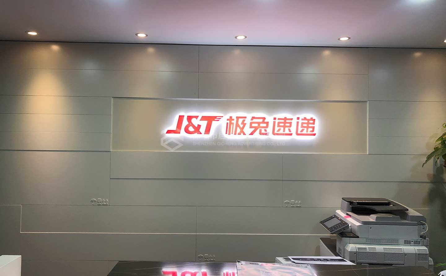 公司形象墻設(shè)計注意事項(xiàng)都有哪些(圖1)