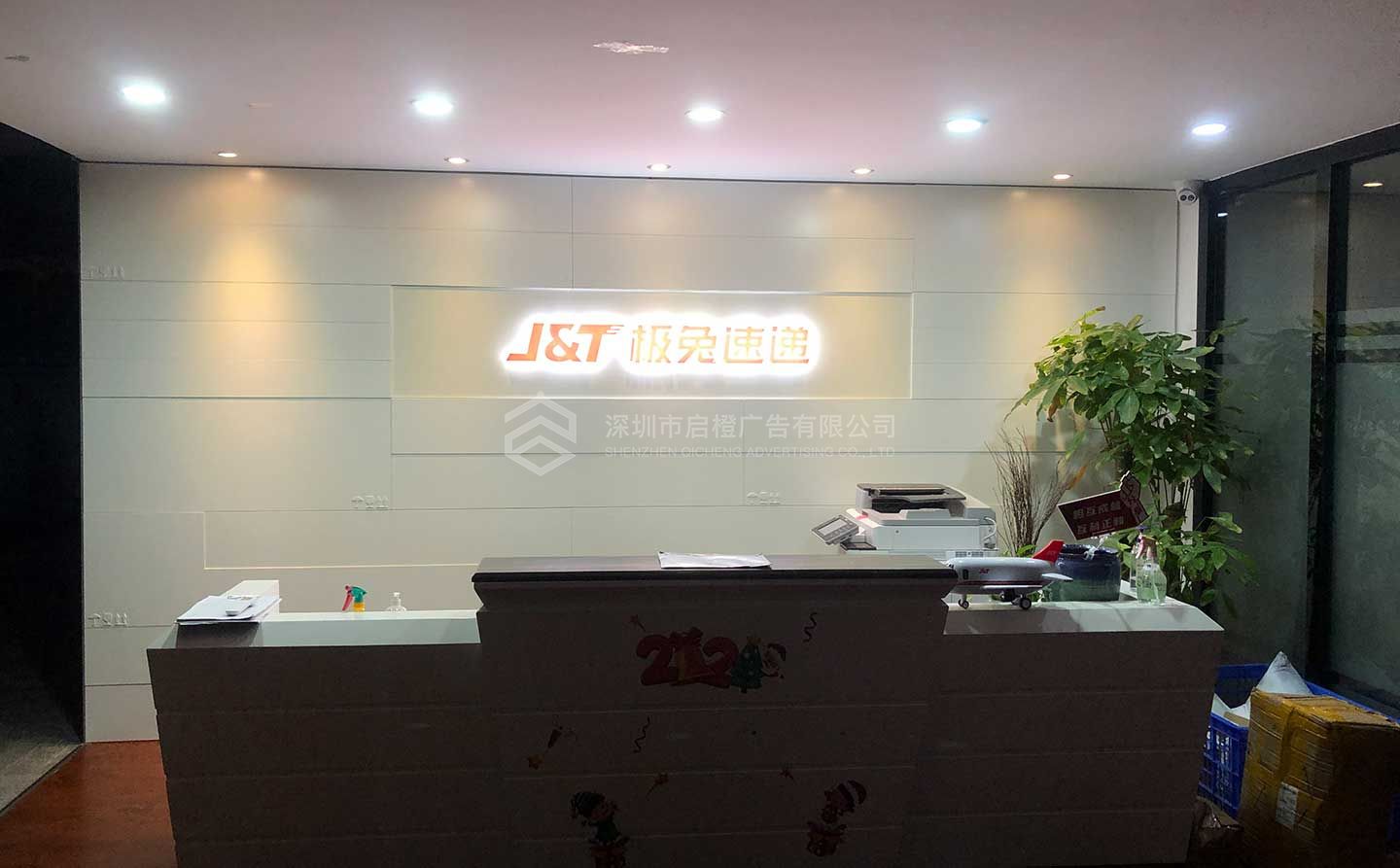 公司形象墻設(shè)計注意事項(xiàng)都有哪些(圖2)