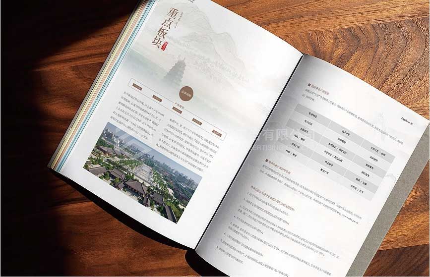 企業(yè)畫冊(cè)如何才能更好滴設(shè)計(jì)出創(chuàng)意來(lái)(圖5)