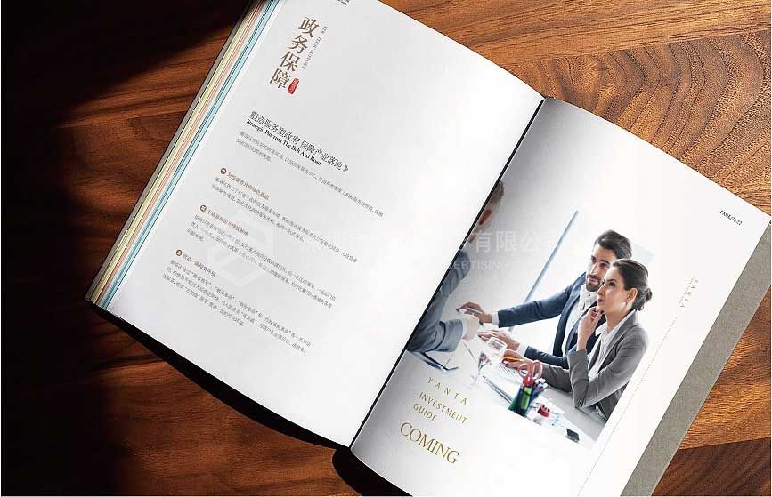 企業(yè)畫冊(cè)如何才能更好滴設(shè)計(jì)出創(chuàng)意來(lái)(圖4)
