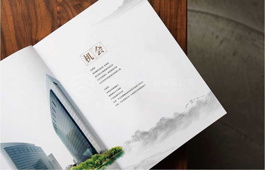 企業(yè)畫冊(cè)如何才能更好滴設(shè)計(jì)出創(chuàng)意來(lái)(圖6)