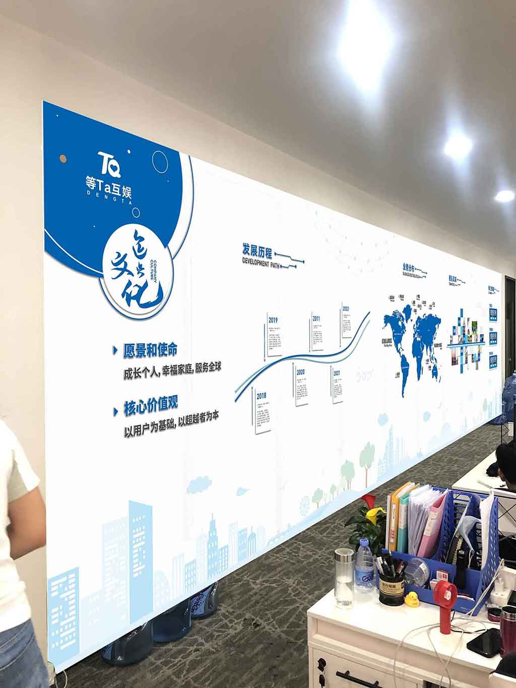 深圳寶安前海Hop弗拉拉科技公司文化墻創(chuàng)意設(shè)計(jì)上墻效果圖(圖4)