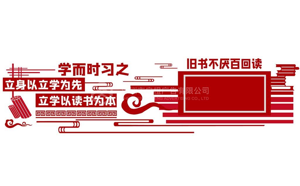 改變教學(xué)氛圍 打造獨(dú)特班級(jí)教室文化墻設(shè)計(jì)(圖3)