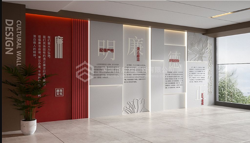 黨建文化墻設(shè)計方案——打造黨群交流的視覺盛宴(圖2)