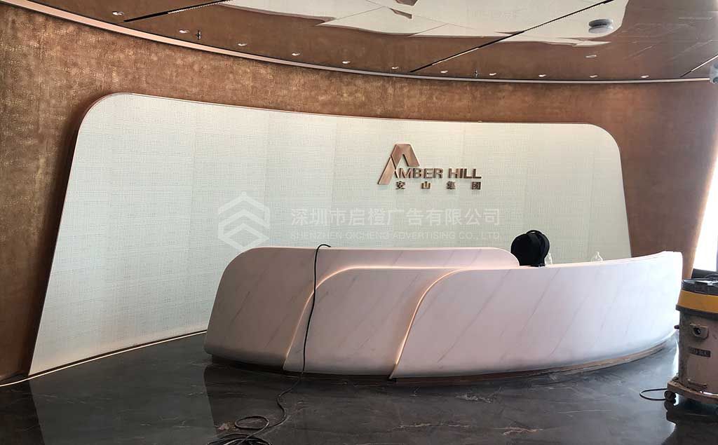公司招牌設(shè)計(jì)：讓您的品牌更加引人注目(圖1)