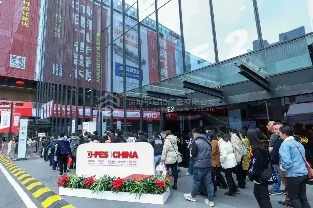 2024年秋季第三十屆廣州琶洲迪培思廣告標(biāo)識展開展預(yù)告(圖2)