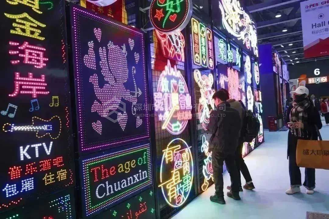 2024年秋季第三十屆廣州琶洲迪培思廣告標(biāo)識展開展預(yù)告(圖6)
