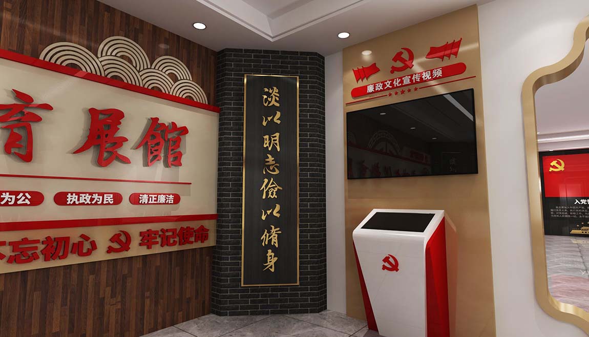 全套中式廉政文化教育館展廳設(shè)計(jì)(圖10)