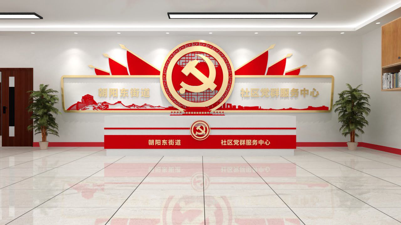 創(chuàng)意新中式黨建展廳設計(圖2)