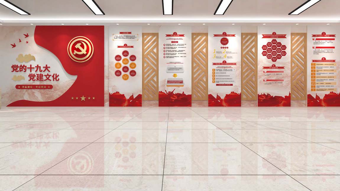 創(chuàng)意新中式黨建展廳設計(圖4)