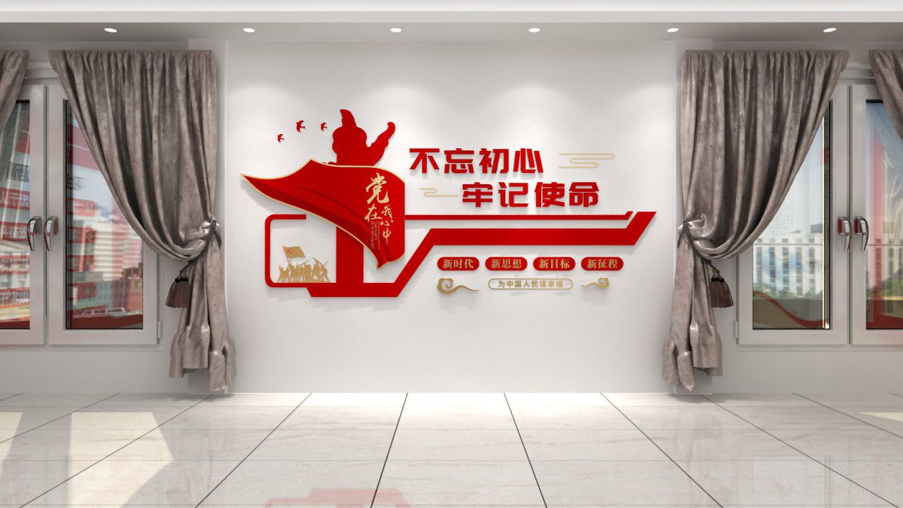 創(chuàng)意新中式黨建展廳設計(圖8)