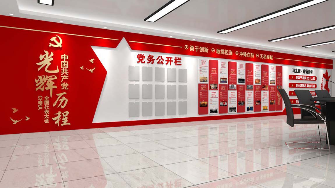 創(chuàng)意新中式黨建展廳設計(圖9)
