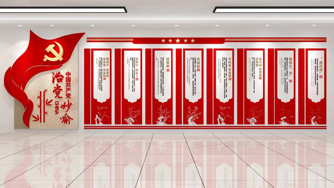 創(chuàng)意新中式黨建展廳設計(圖10)