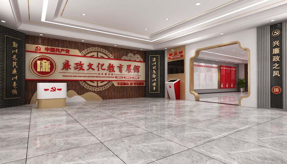 全套中式廉政文化教育館展廳設(shè)計(jì)(圖1)