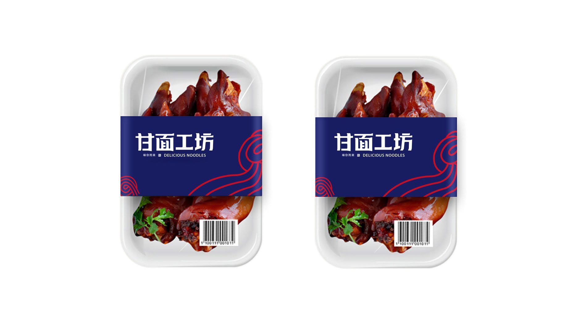 甘面工坊餐飲品牌VI設(shè)計平面效果圖(圖3)