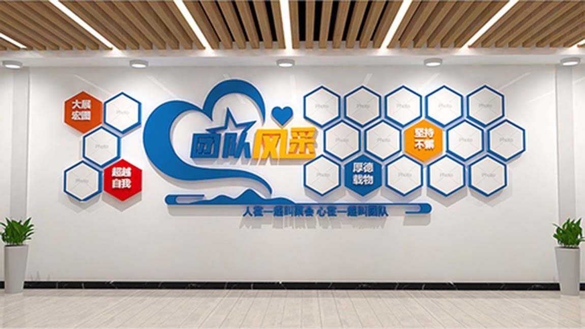 創(chuàng)意心形員工風(fēng)采企業(yè)文化墻模板定制(圖4)