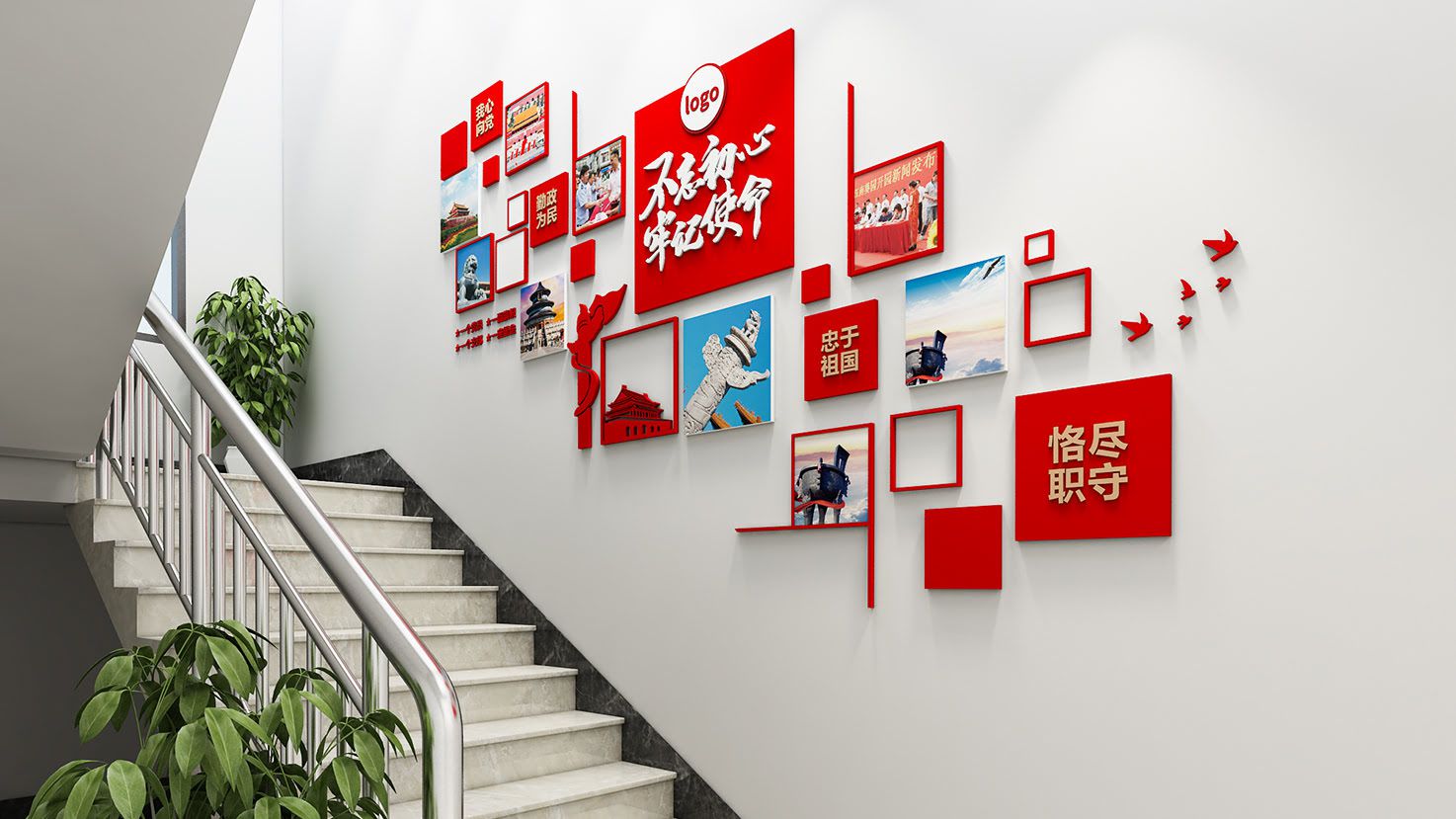 新時(shí)代中國(guó)特色社會(huì)主義思想黨建引領(lǐng)樓梯文化墻(圖5)