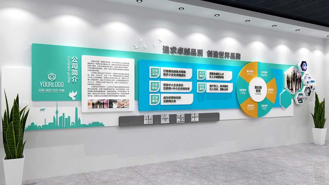 藍色簡約企業(yè)文化墻立體造型模板(圖2)