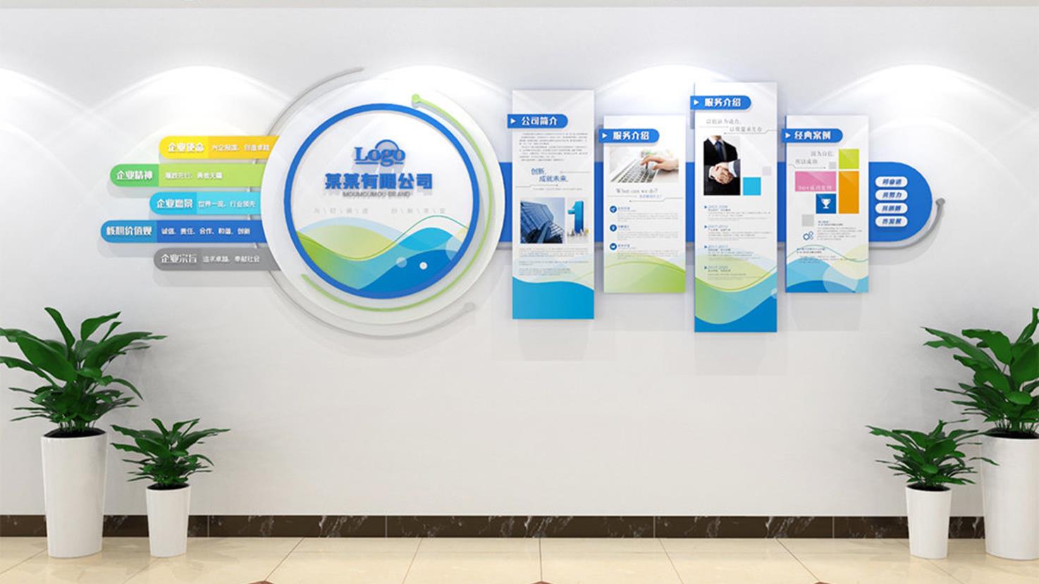 藍色簡約企業(yè)文化墻立體造型模板(圖5)