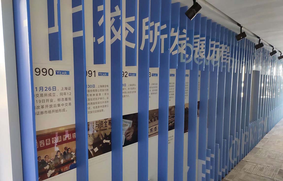 金融公司文化墻全案設(shè)計(jì)(圖3)