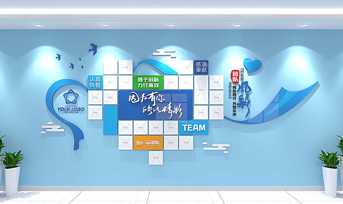創(chuàng)意心形員工風(fēng)采企業(yè)文化墻模板定制(圖1)