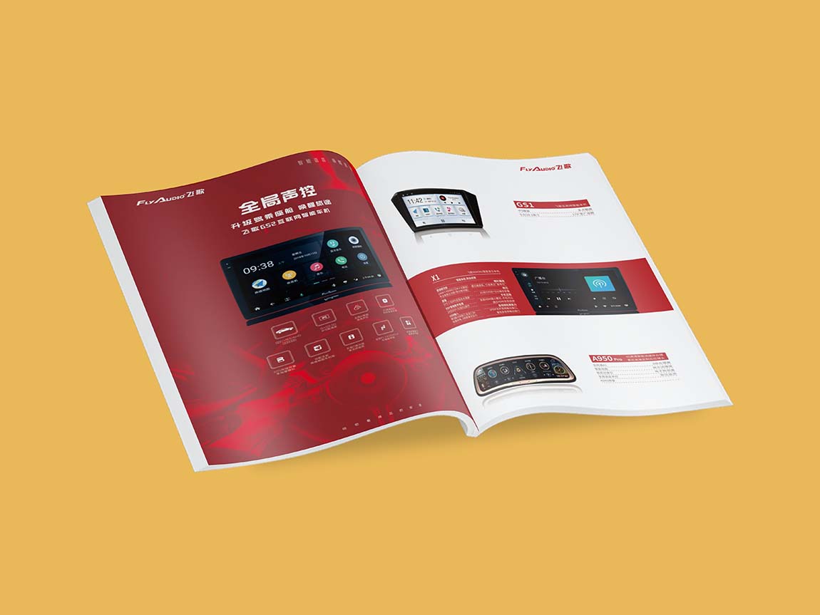 東強高科公司企業(yè)畫冊設(shè)計方案平面效果圖(圖3)