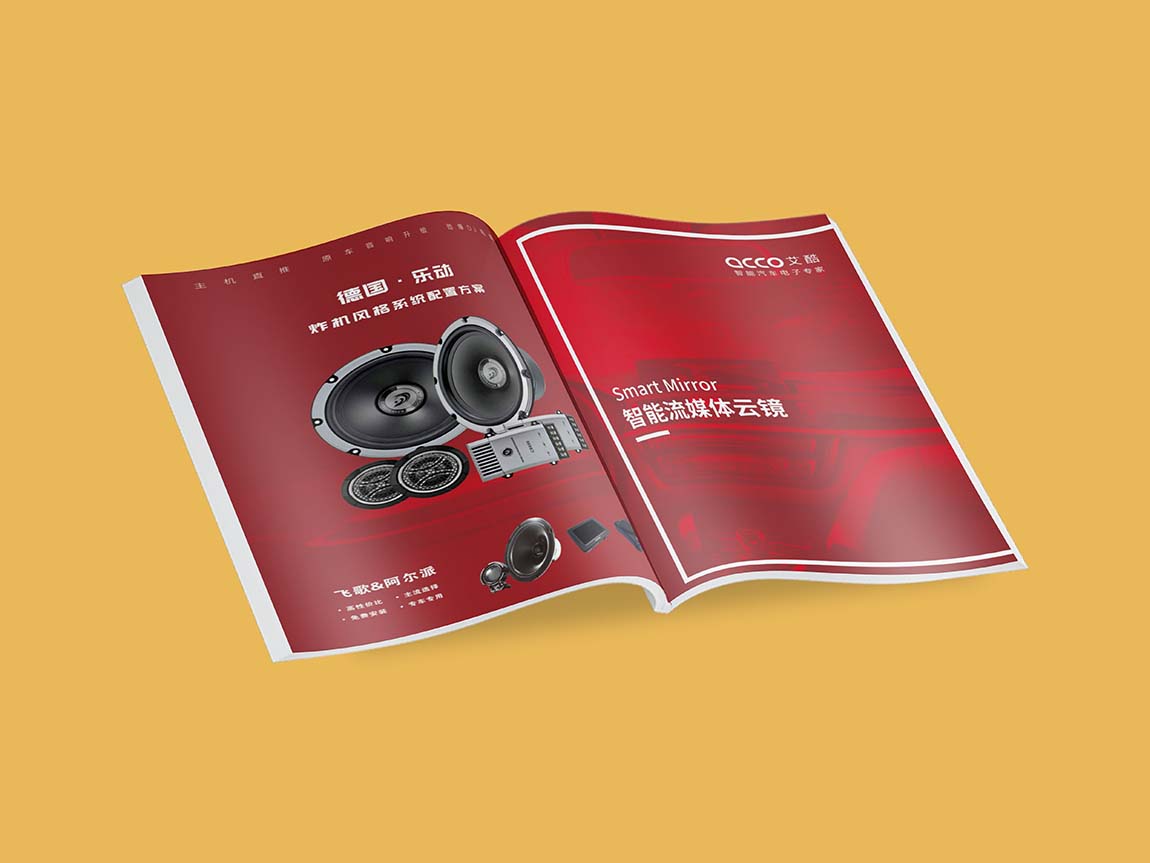東強高科公司企業(yè)畫冊設(shè)計方案平面效果圖(圖5)