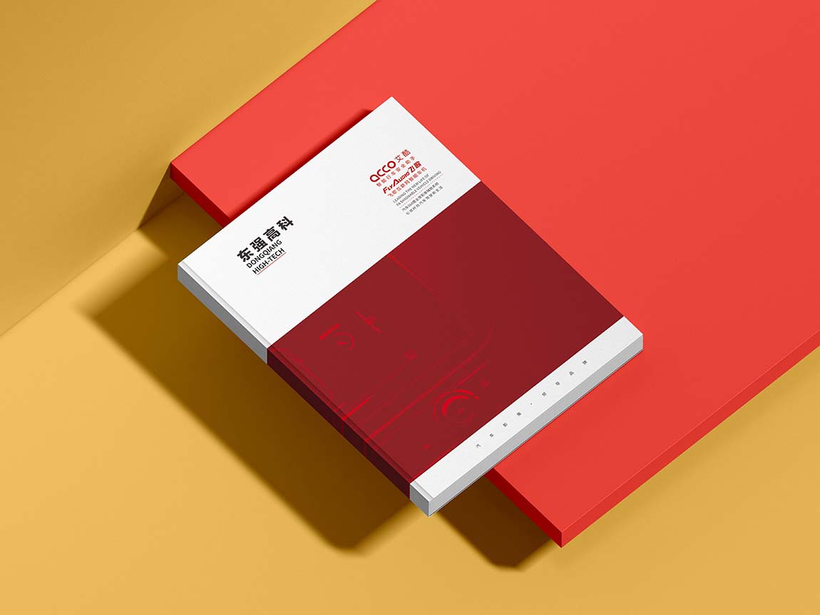 東強高科公司企業(yè)畫冊設(shè)計方案平面效果圖(圖1)