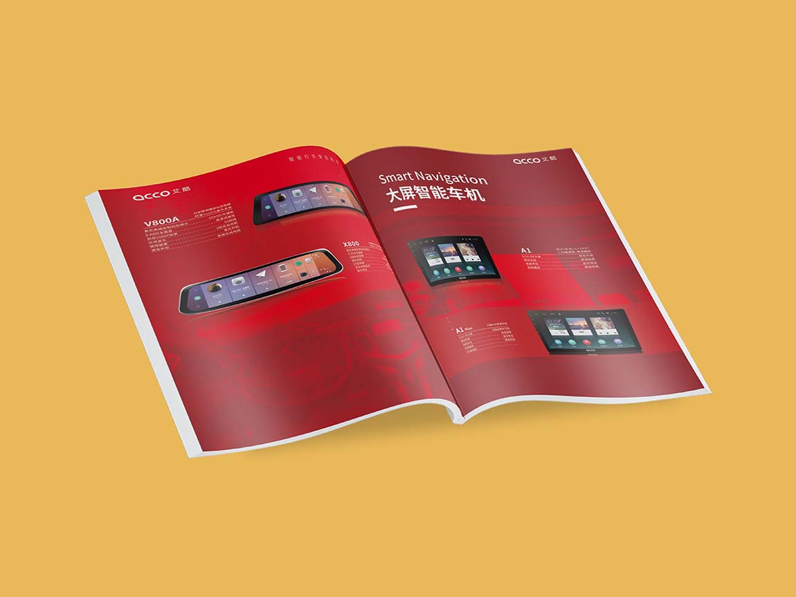 東強高科公司企業(yè)畫冊設(shè)計方案平面效果圖(圖7)