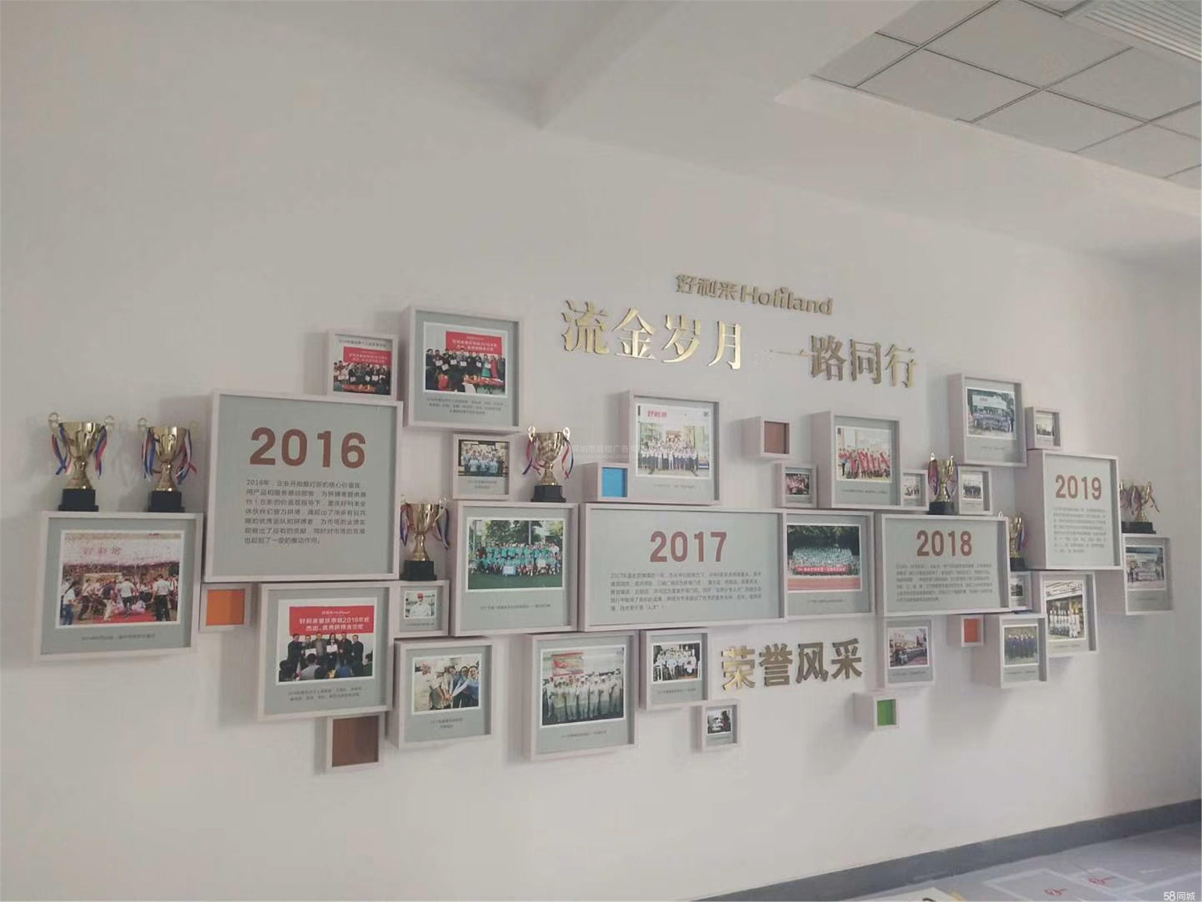 深圳南山企業(yè)文化墻設計理念是好作品的重要因素(圖1)