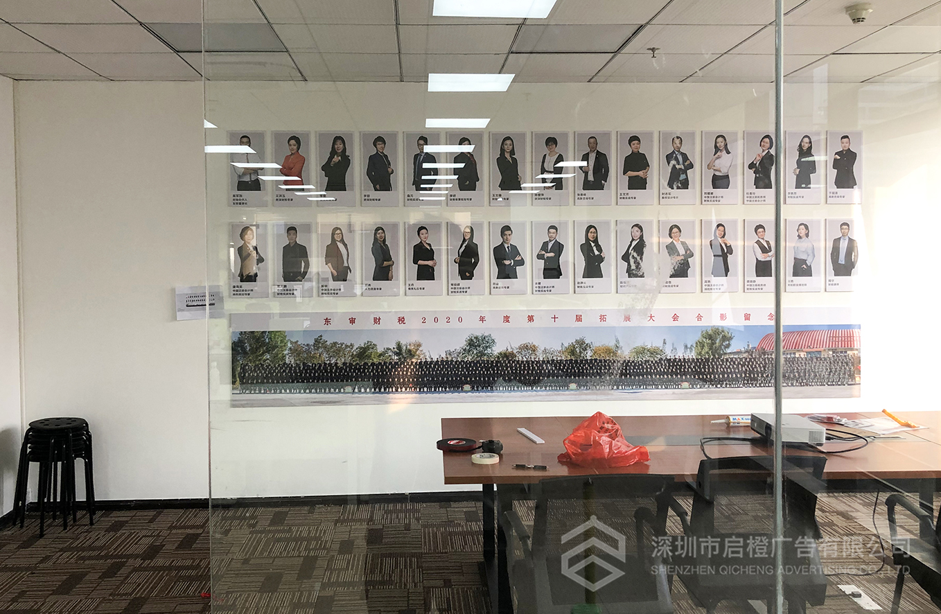 深圳東審財稅文化墻落地(圖3)